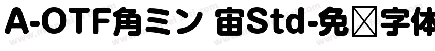 A-OTF角ミン 宙Std字体转换